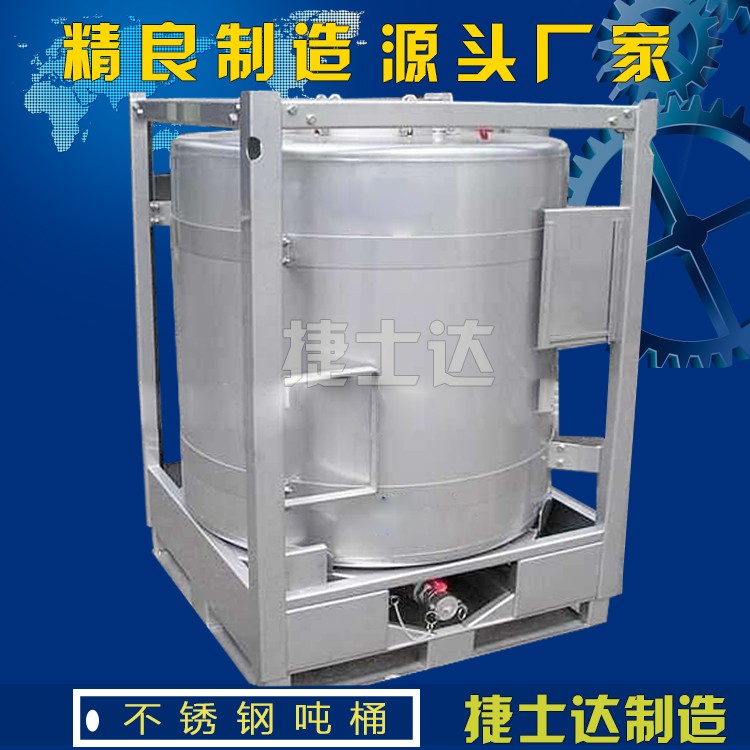 1000L 吨桶化工容器 不锈钢吨桶 圆形容器罐 威斯尼斯人 可租售